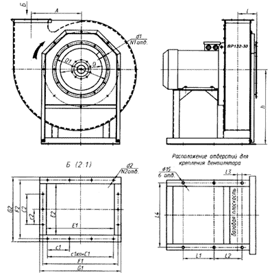 Вентилятор типа ВЦ 132-30 (исполнение 1)